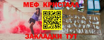 прущая мука Вышний Волочёк