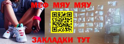 прущая мука Вышний Волочёк