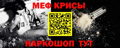 меф Вязники