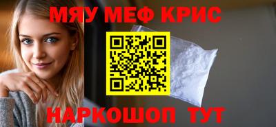 меф Вязники