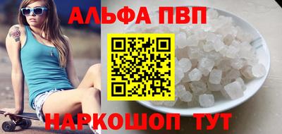 прущая мука Вышний Волочёк