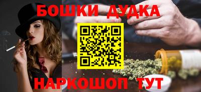 меф Вязники