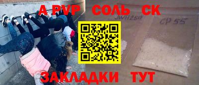 прущая мука Вышний Волочёк