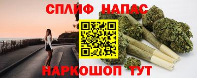 прущая мука Вышний Волочёк