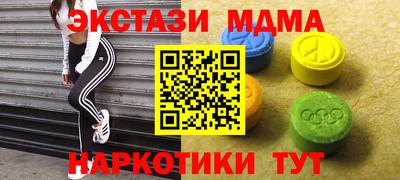 меф Вязники