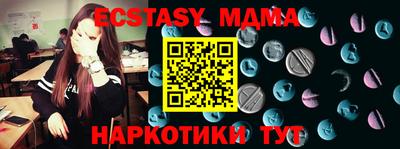 прущая мука Вышний Волочёк