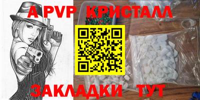 ALPHA PVP Вязьма