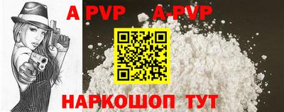 ALPHA PVP Вязьма