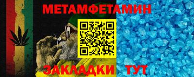 меф Вязники