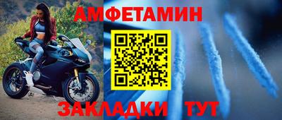 прущая мука Вышний Волочёк