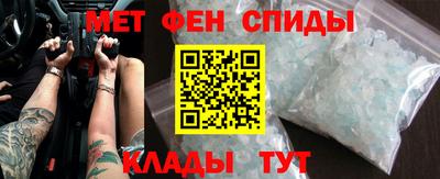 ALPHA PVP Вязьма