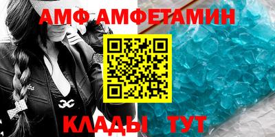 меф Вязники