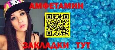 прущая мука Вышний Волочёк