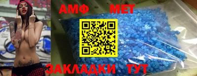 ALPHA PVP Вязьма