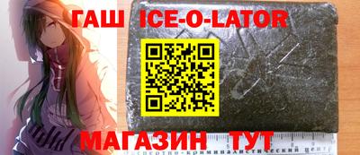 прущая мука Вышний Волочёк