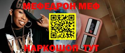 прущая мука Вышний Волочёк