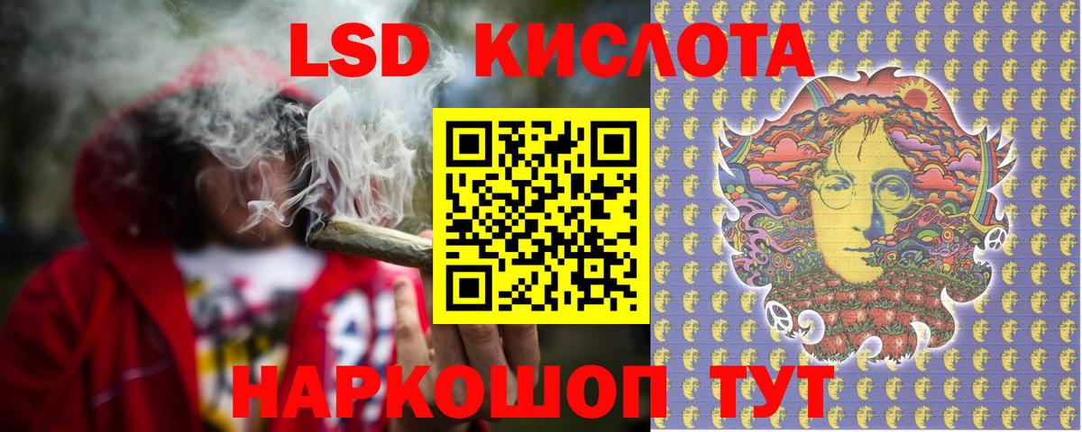 Ачинск  ЛСД экстази ecstasy  ЛСД экстази ecstasy  Лсд 25 экстази  Вход с VPN 