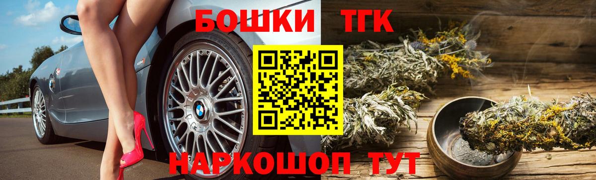 Ачинск  Бошки марихуана ГИДРОПОН  Конопля Bruce Banner  Вход с VPN  Бошки марихуана планчик 